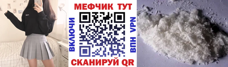 Магазины продажи наркотиков Кирово-Чепецк Alpha PVP  Гашиш  Вейп ТГК  Кокаин  Бошки Шишки 