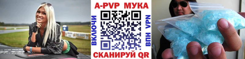 А ПВП СК КРИС  продажа наркотиков  Кирово-Чепецк 