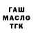 Экстази Cube Cooper Lundquist