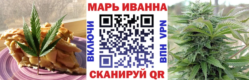 Canna-Cookies марихуана Кирово-Чепецк