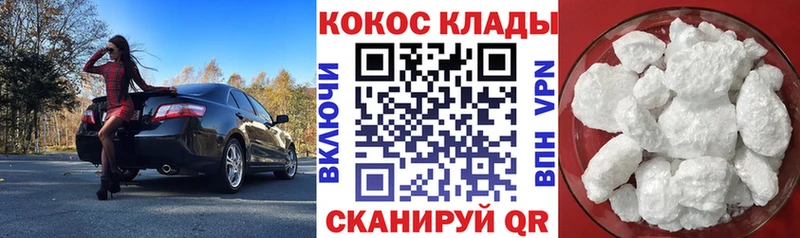 что такое наркотик  Кирово-Чепецк  Кокаин Эквадор 