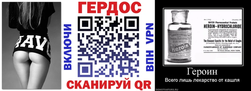 Героин Афган  где найти наркотики  Кирово-Чепецк 
