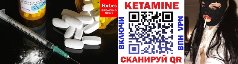 Кетамин ketamine  Кирово-Чепецк 
