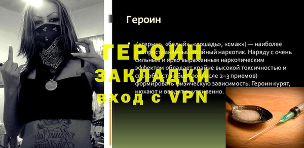 кокаин VHQ Арсеньев