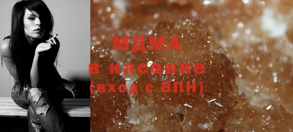 прущая мука Армянск