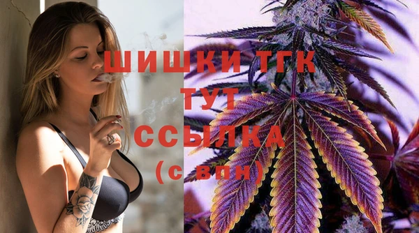 альфа пвп VHQ Аркадак