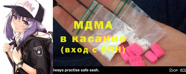 прущая мука Армянск