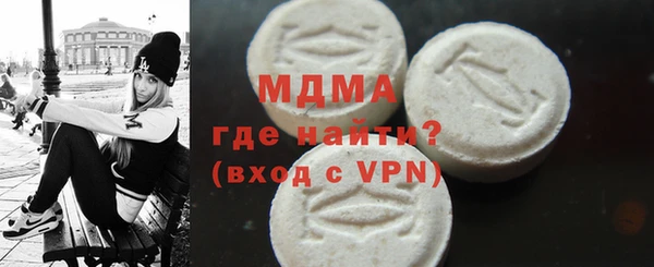альфа пвп VHQ Аркадак