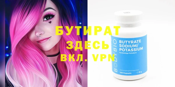 альфа пвп VHQ Аркадак