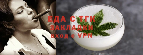 прущая мука Армянск