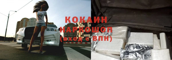 кокаин VHQ Арсеньев