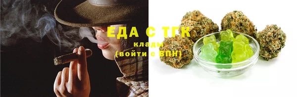 кокаин VHQ Арсеньев