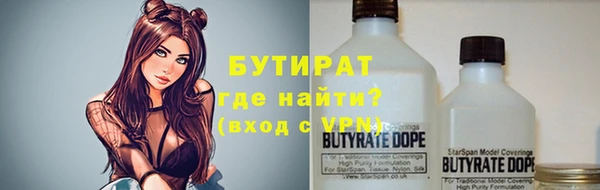 альфа пвп VHQ Аркадак