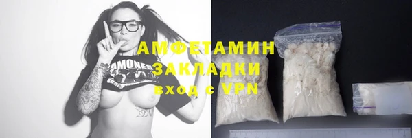 кокаин VHQ Арсеньев