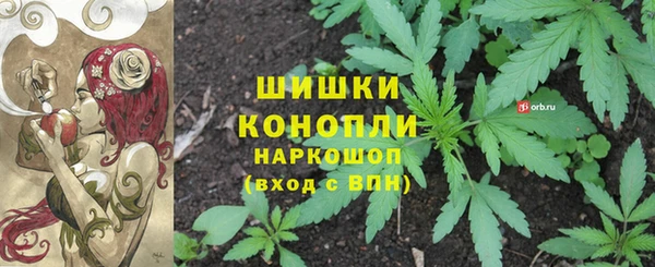 альфа пвп VHQ Аркадак