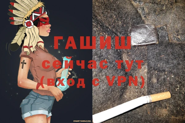 кокаин VHQ Арсеньев
