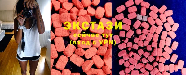 альфа пвп VHQ Аркадак