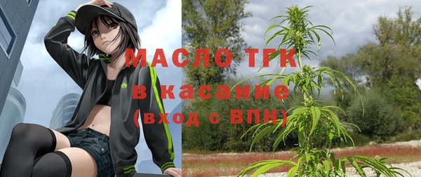 прущая мука Армянск