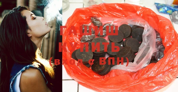 кокаин VHQ Арсеньев