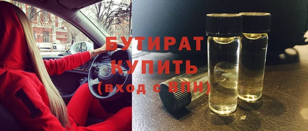 кокаин VHQ Арсеньев