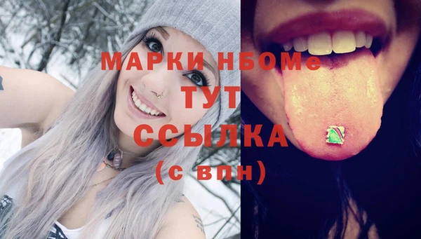 альфа пвп VHQ Аркадак