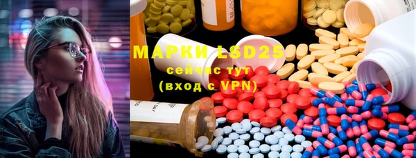 альфа пвп VHQ Аркадак