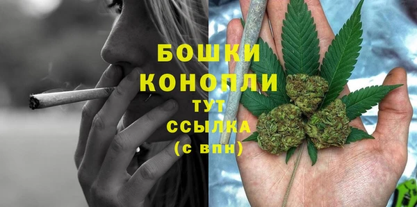 кокаин VHQ Арсеньев
