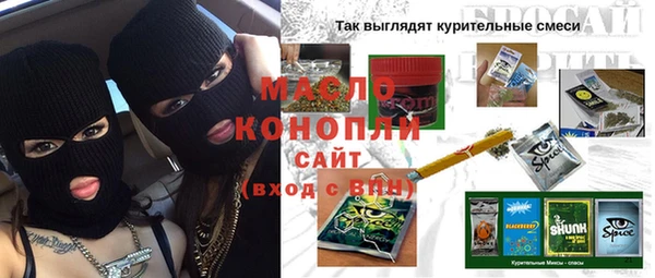 прущая мука Армянск