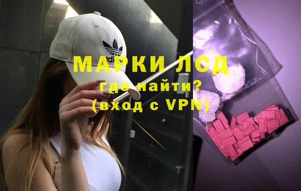 кокаин VHQ Арсеньев
