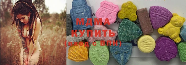 кокаин VHQ Арсеньев