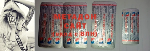 прущая мука Армянск