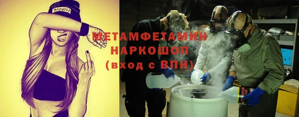 альфа пвп VHQ Аркадак