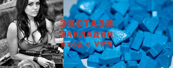 альфа пвп VHQ Аркадак