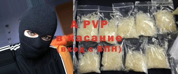 альфа пвп VHQ Аркадак
