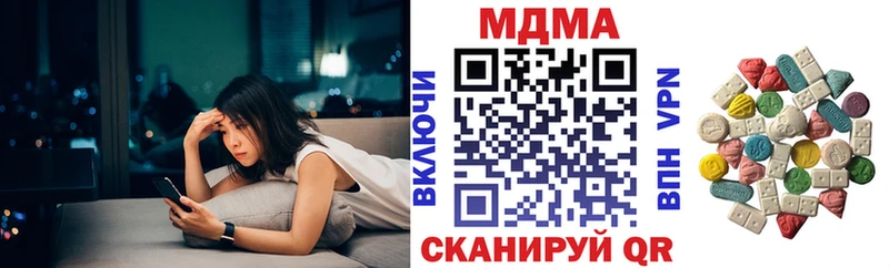 кракен как зайти  Кирово-Чепецк  МДМА молли 