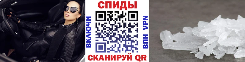 Первитин мет  Кирово-Чепецк 
