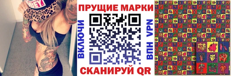 Марки NBOMe 1500мкг  shop клад  Кирово-Чепецк  блэк спрут ТОР 
