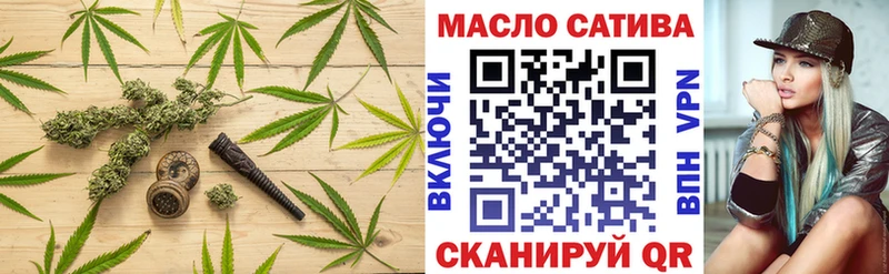ТГК гашишное масло  кракен сайт  Кирово-Чепецк 
